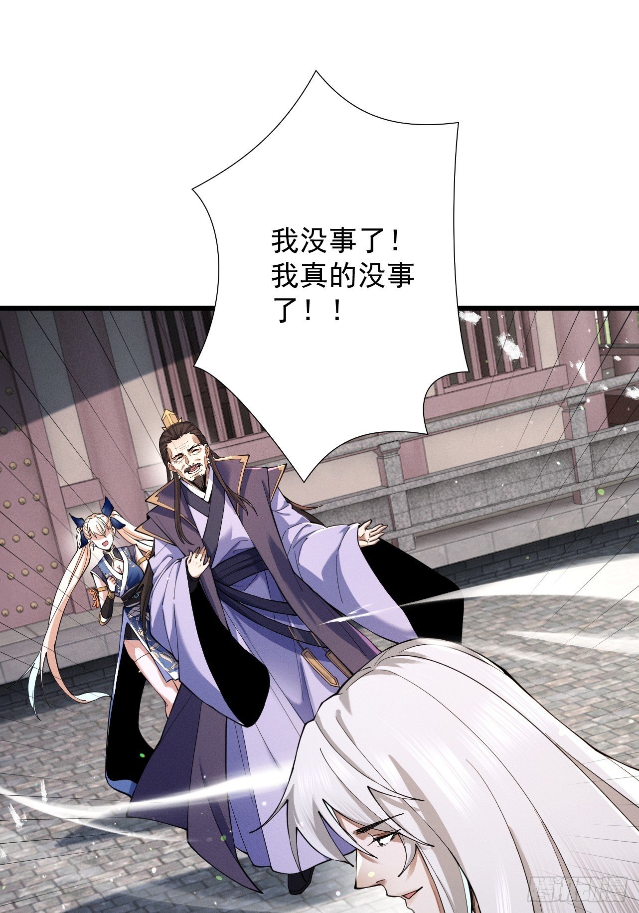 第68话 百鬼宴阙