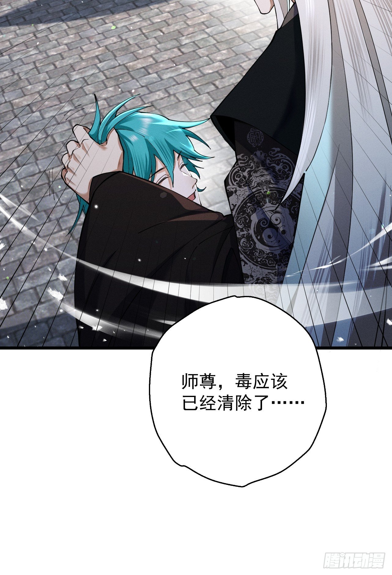 第68话 百鬼宴阙