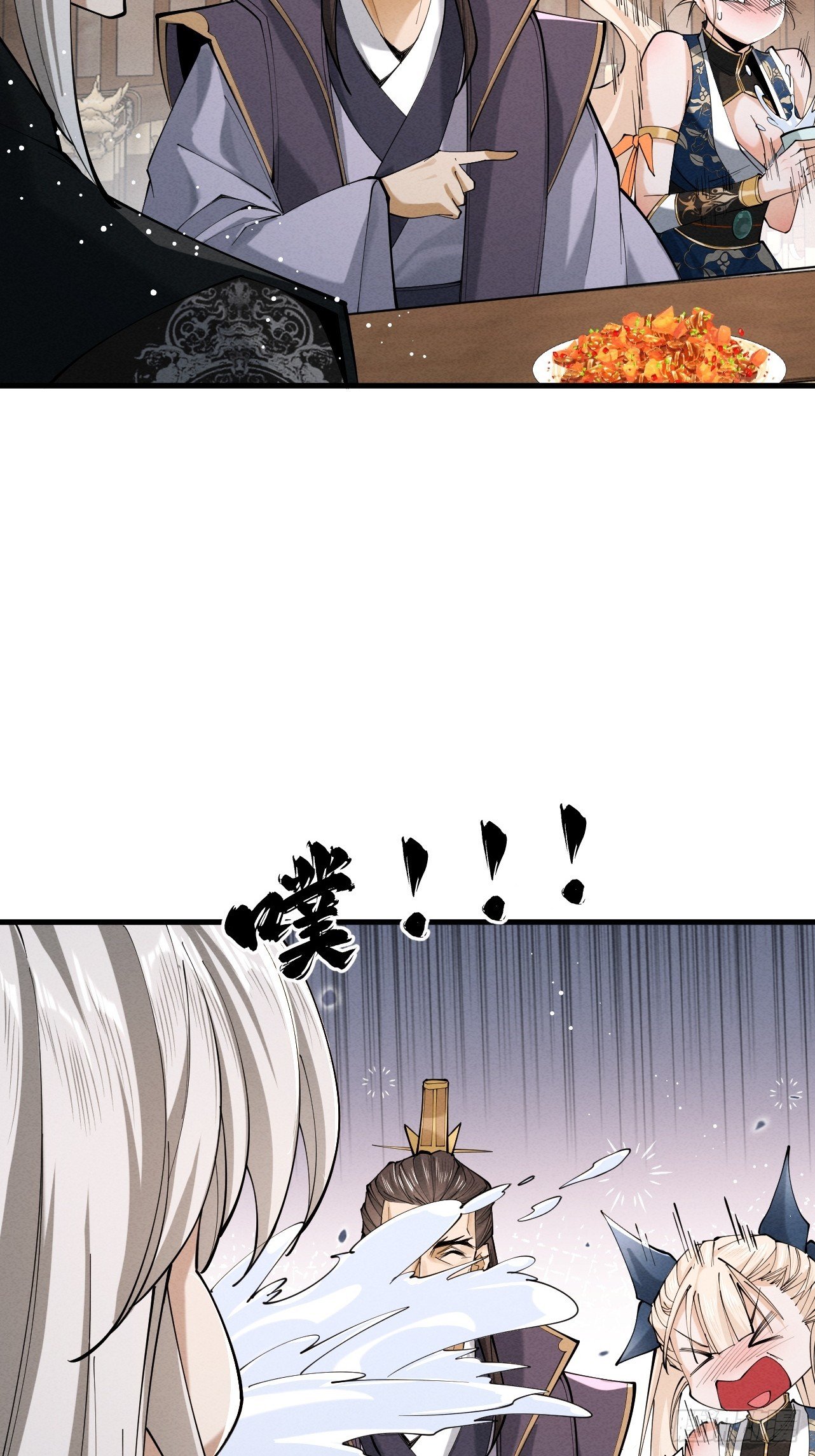 第68话 百鬼宴阙