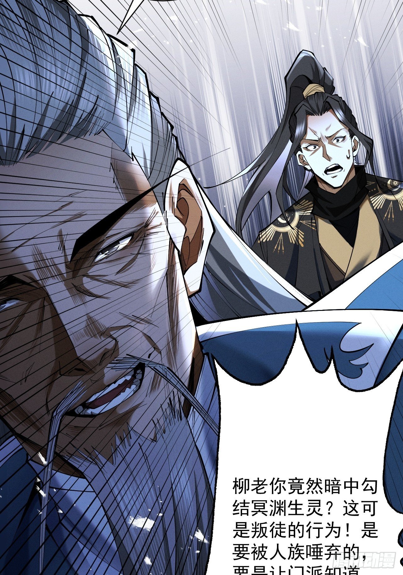 第69话 剑耀冥渊