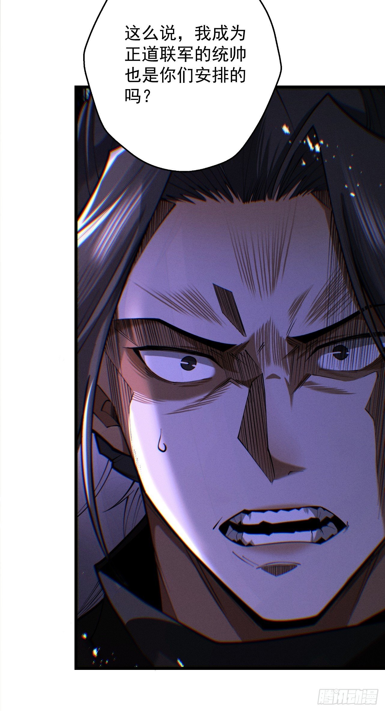 第69话 剑耀冥渊