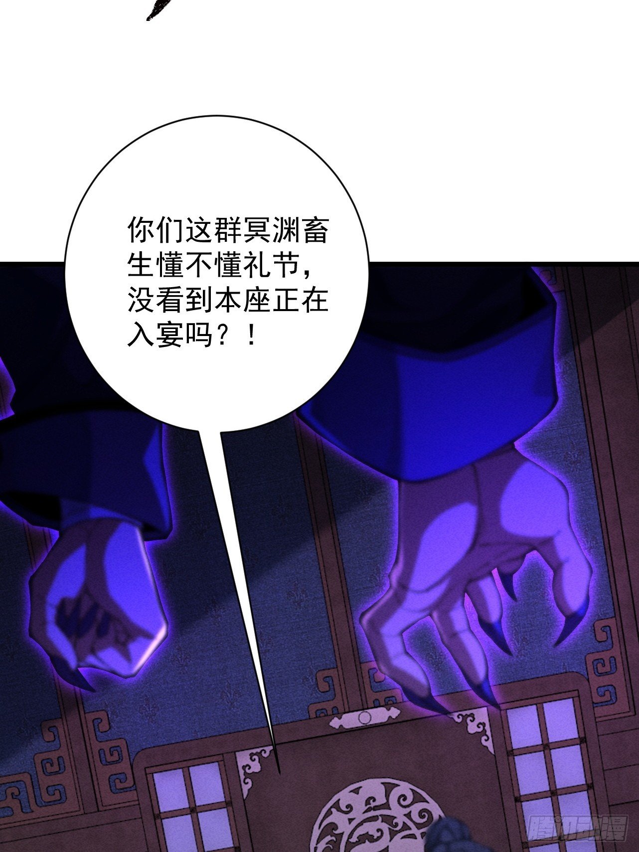 第69话 剑耀冥渊