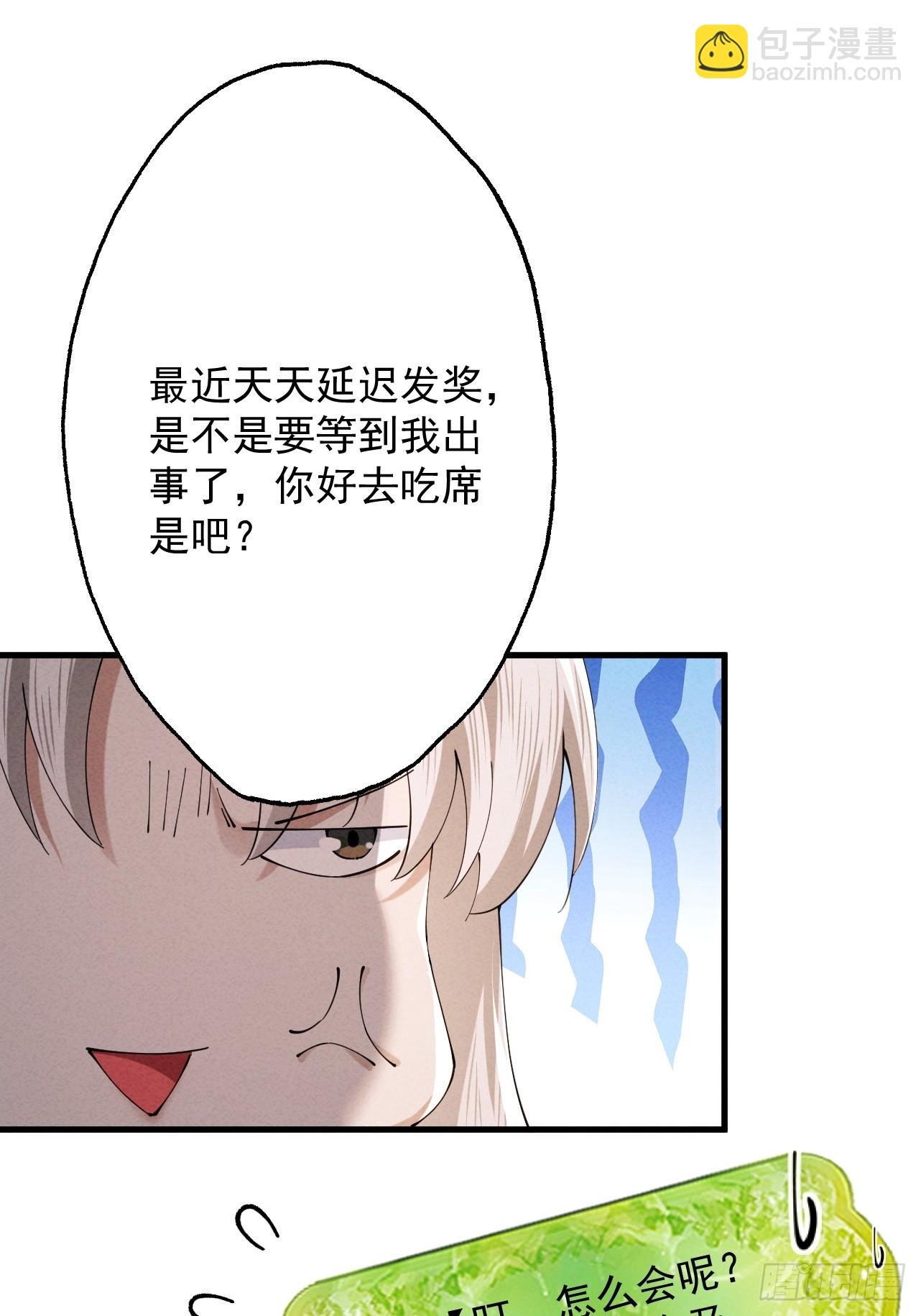 第69话 剑耀冥渊