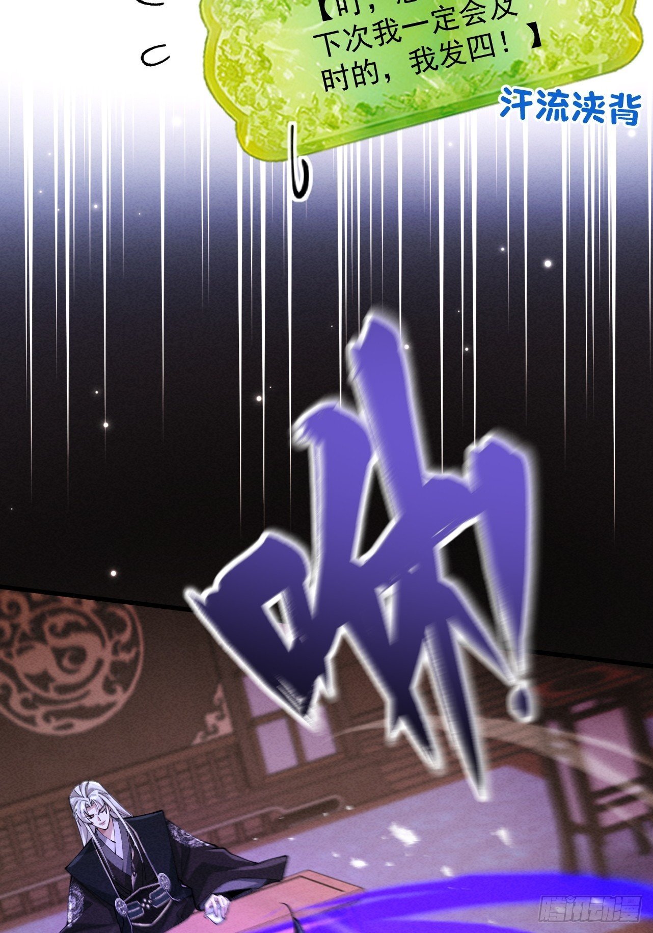 第69话 剑耀冥渊