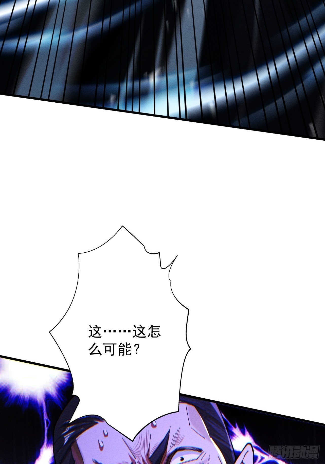 第69话 剑耀冥渊