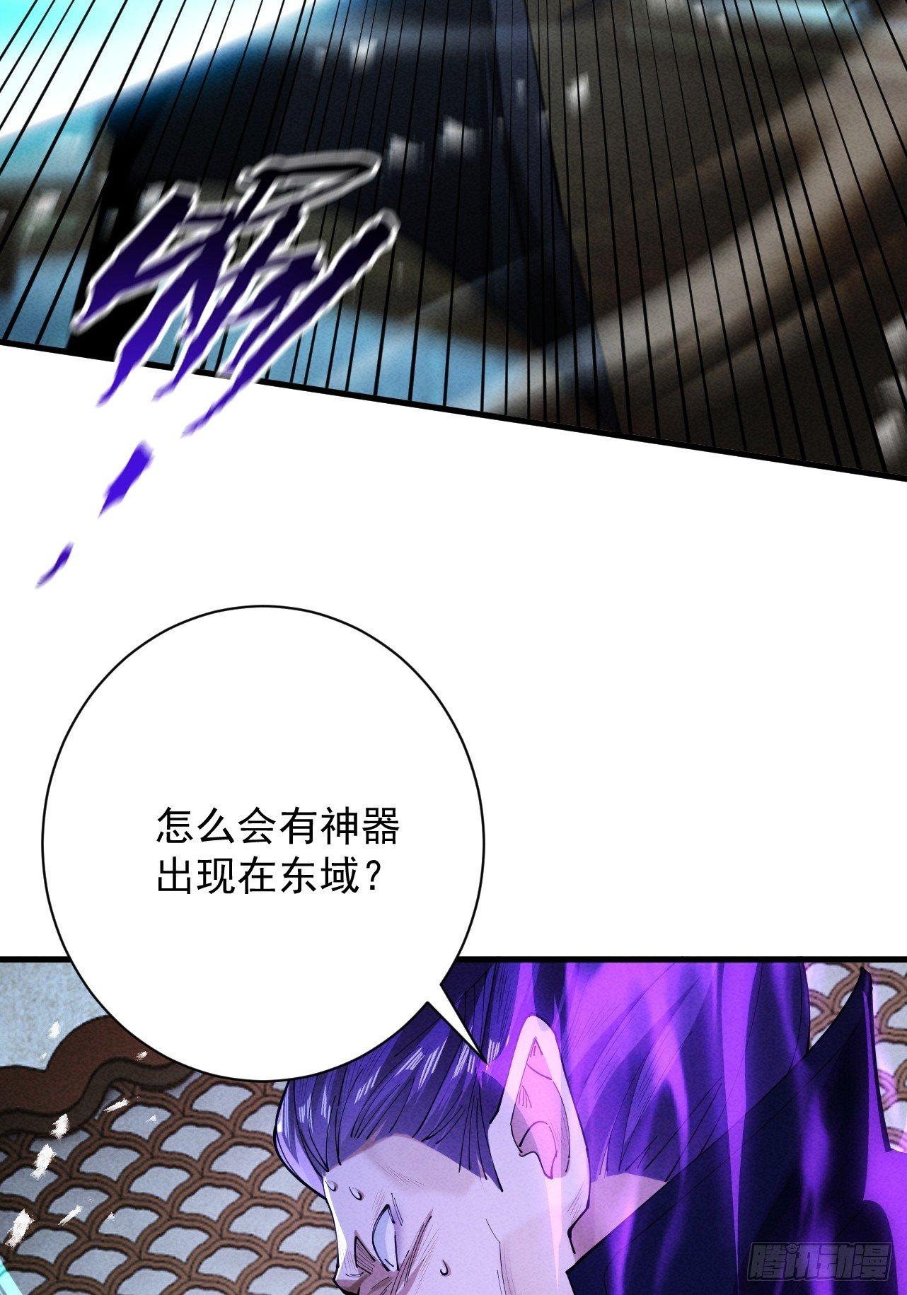 第69话 剑耀冥渊