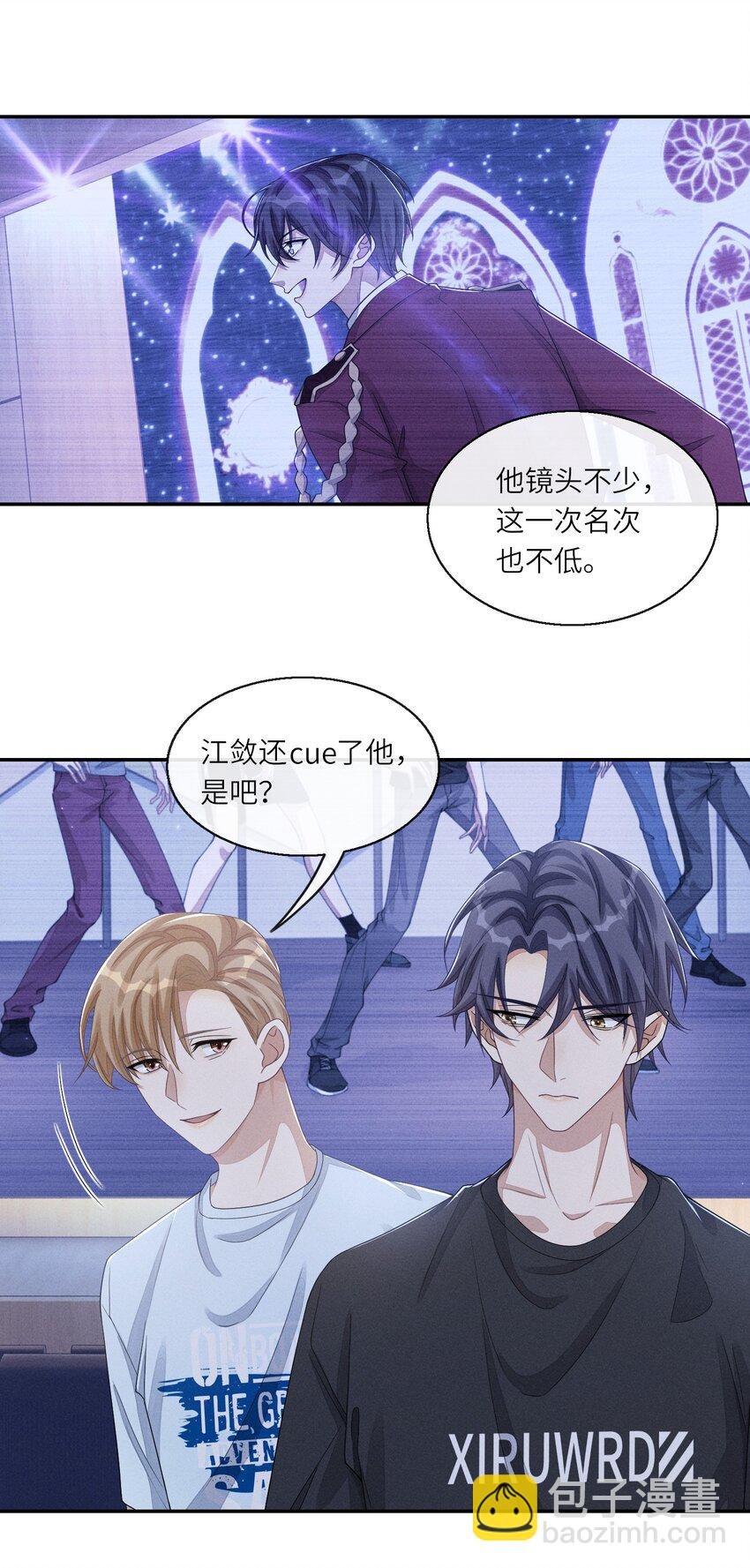 027 投怀送抱？