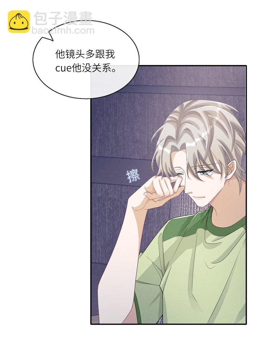 027 投怀送抱？