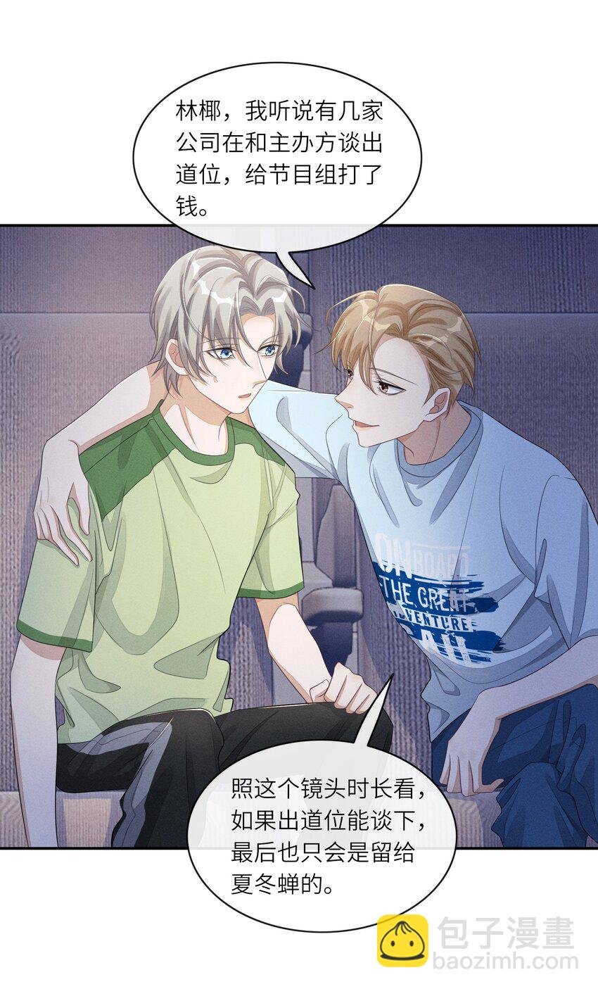 027 投怀送抱？