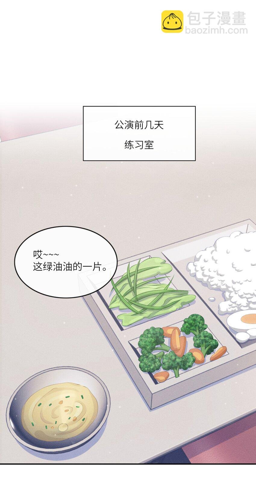 027 投怀送抱？