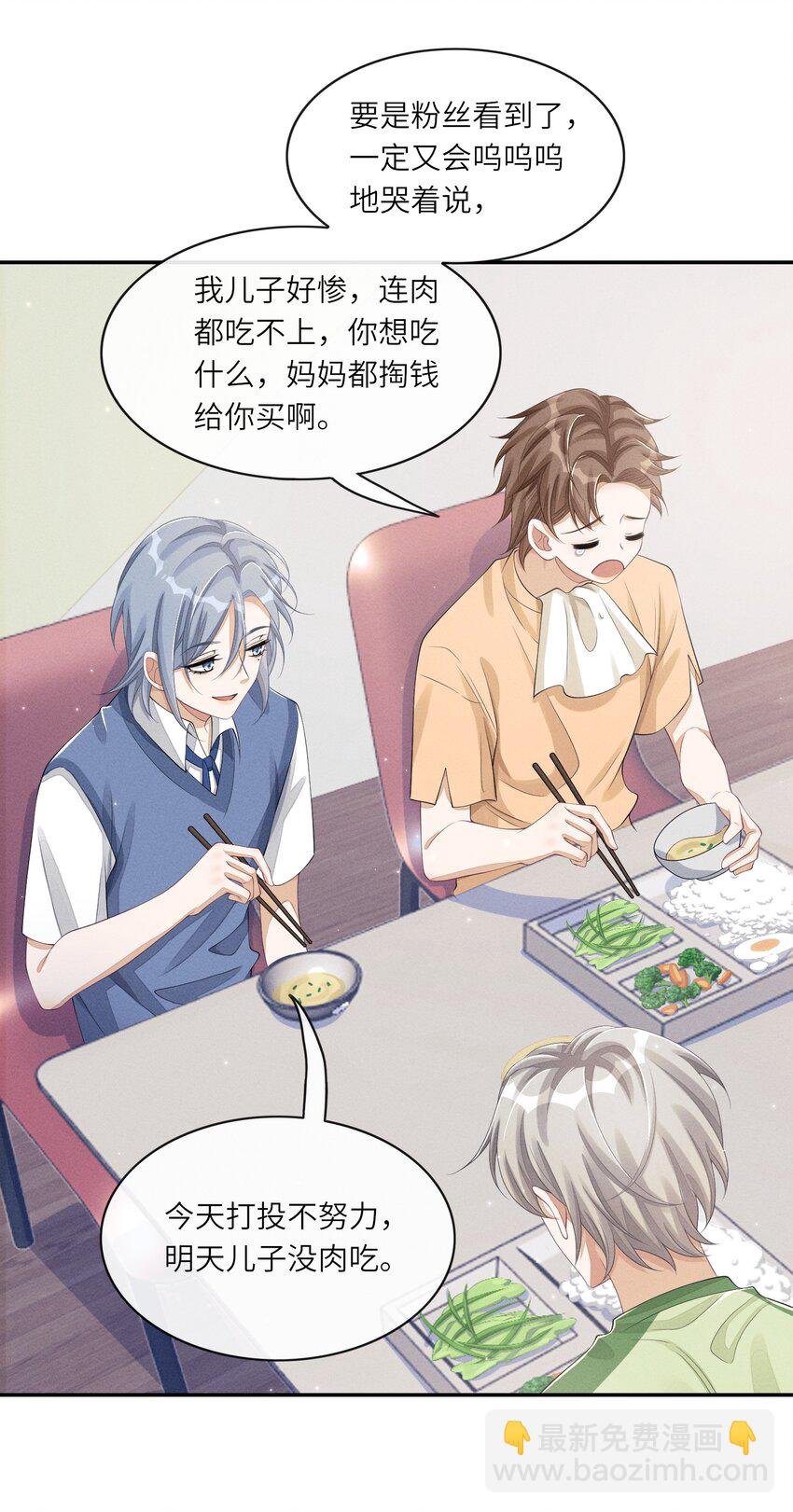 027 投怀送抱？