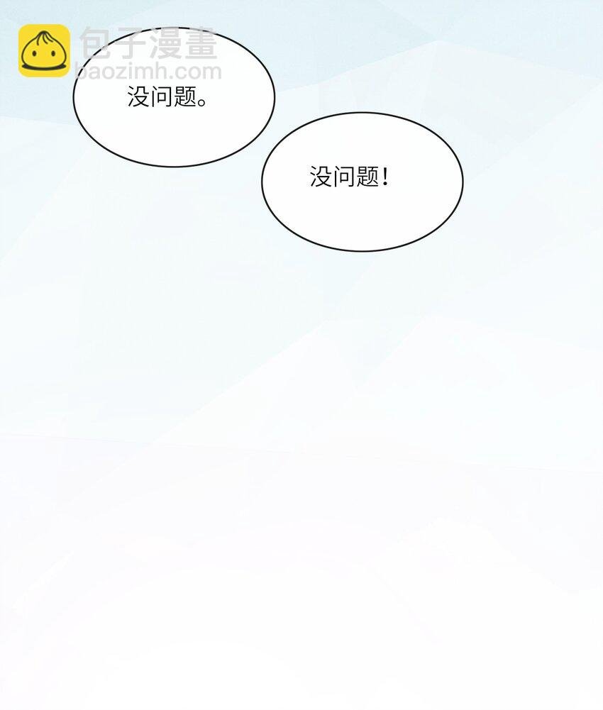 027 投怀送抱？