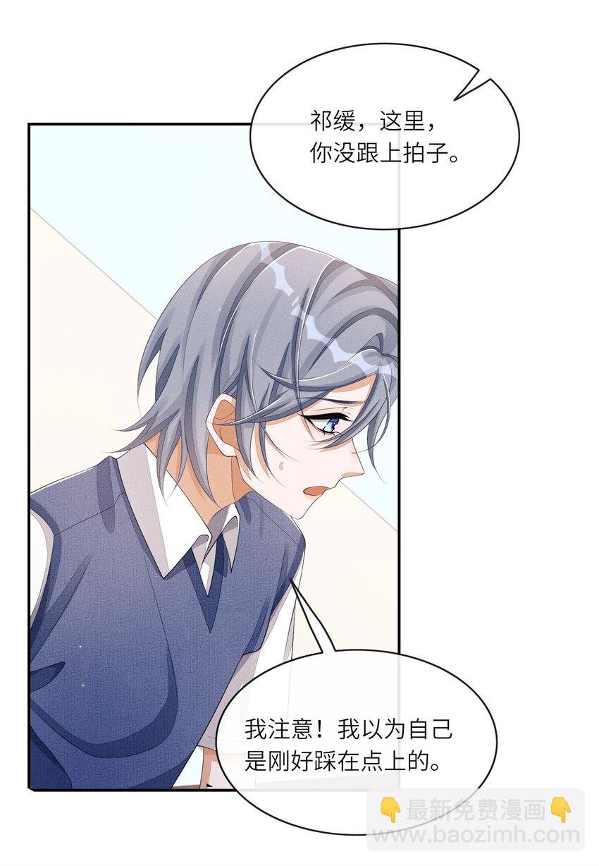 027 投怀送抱？
