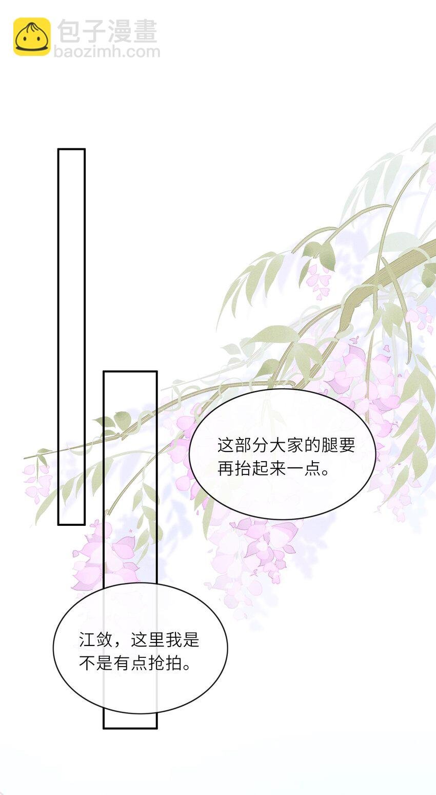 027 投怀送抱？