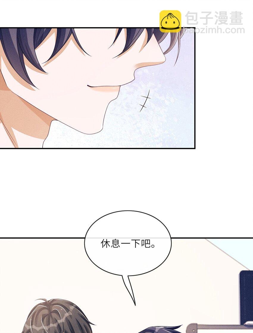 027 投怀送抱？