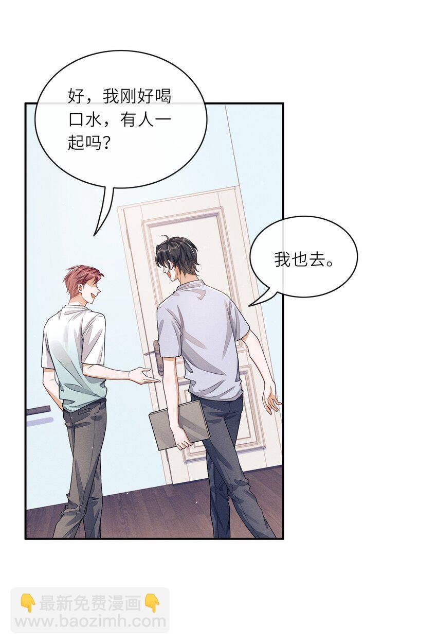 027 投怀送抱？