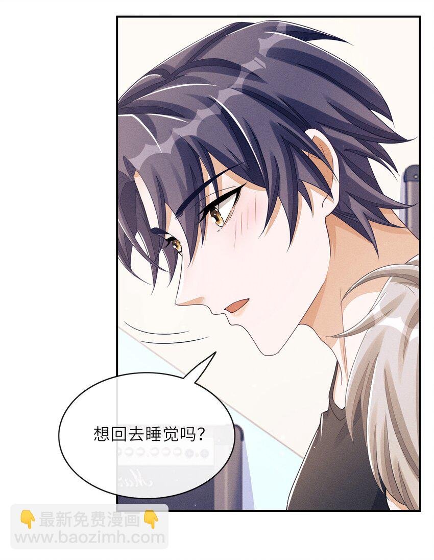 027 投怀送抱？