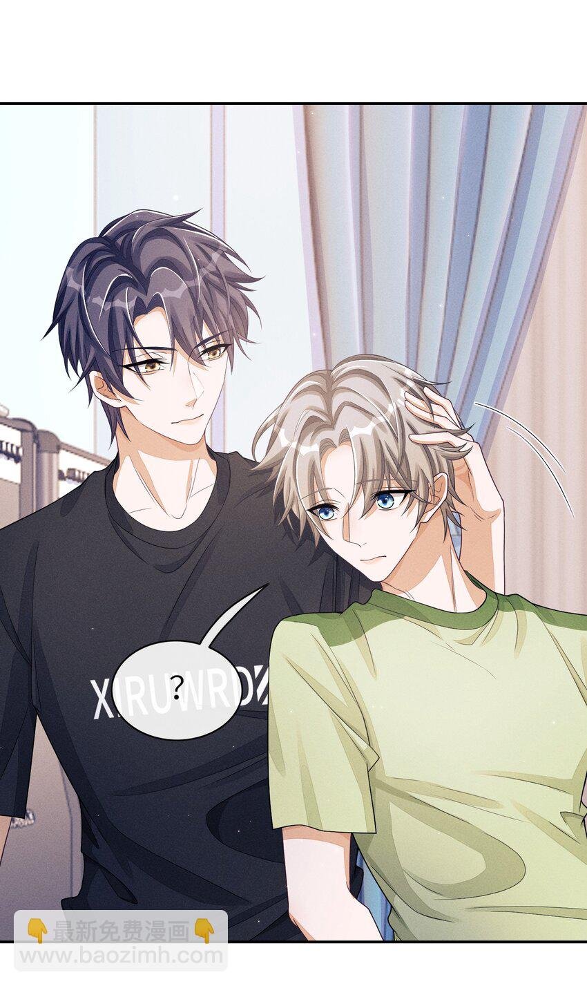 027 投怀送抱？