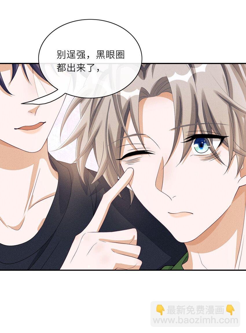 027 投怀送抱？