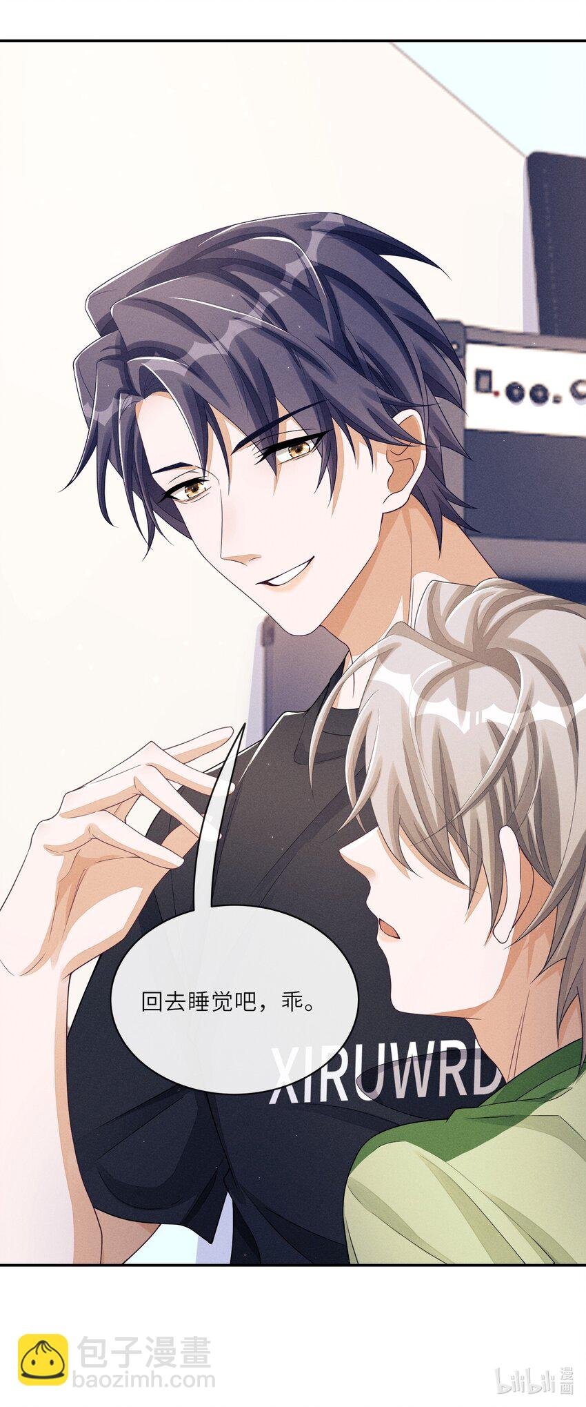 027 投怀送抱？