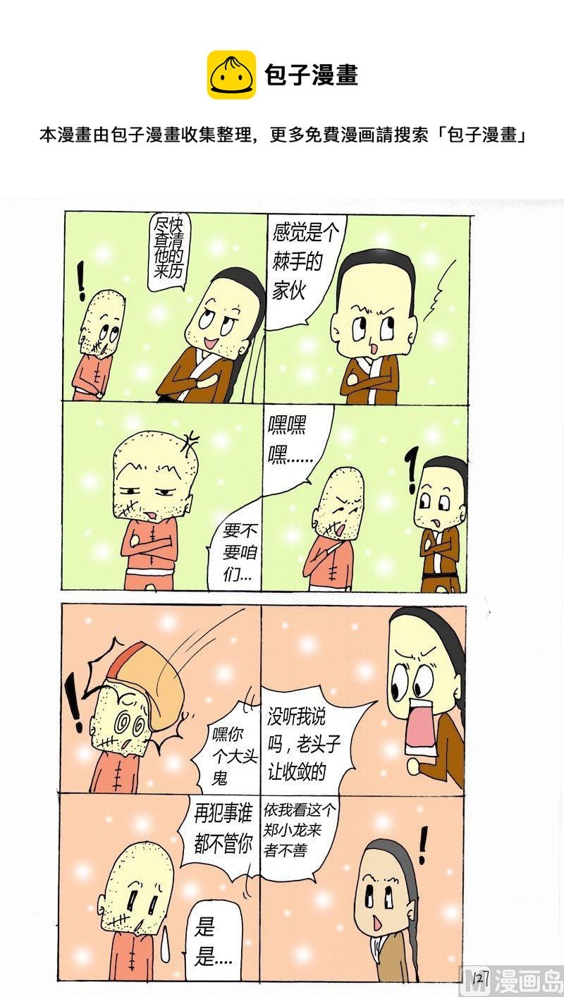 127