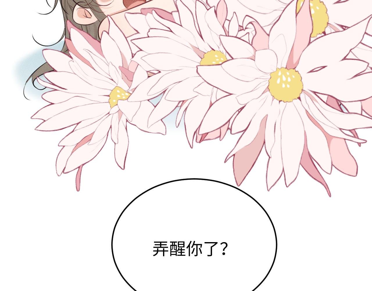第57话 确实是要弑君