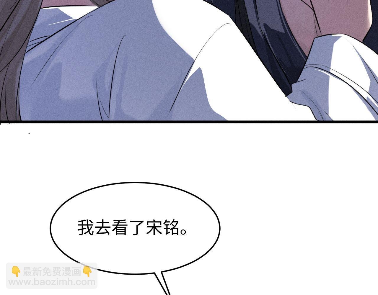 第57话 确实是要弑君