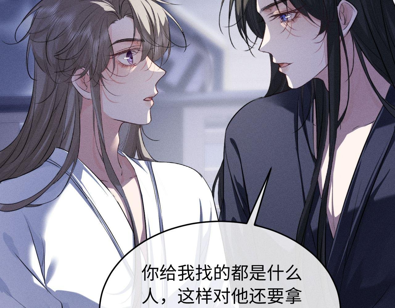 第57话 确实是要弑君