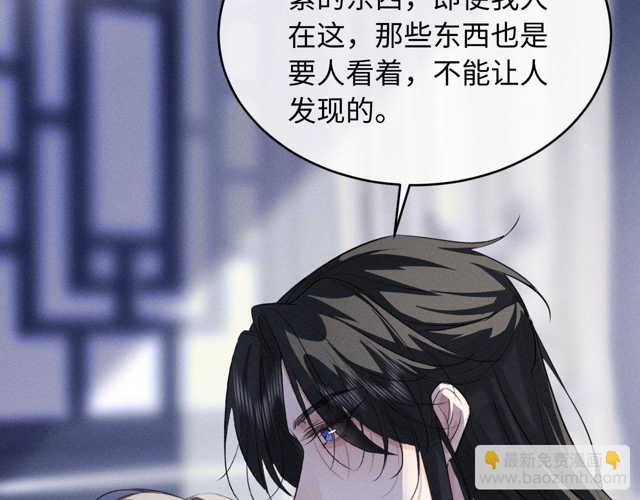 第57话 确实是要弑君