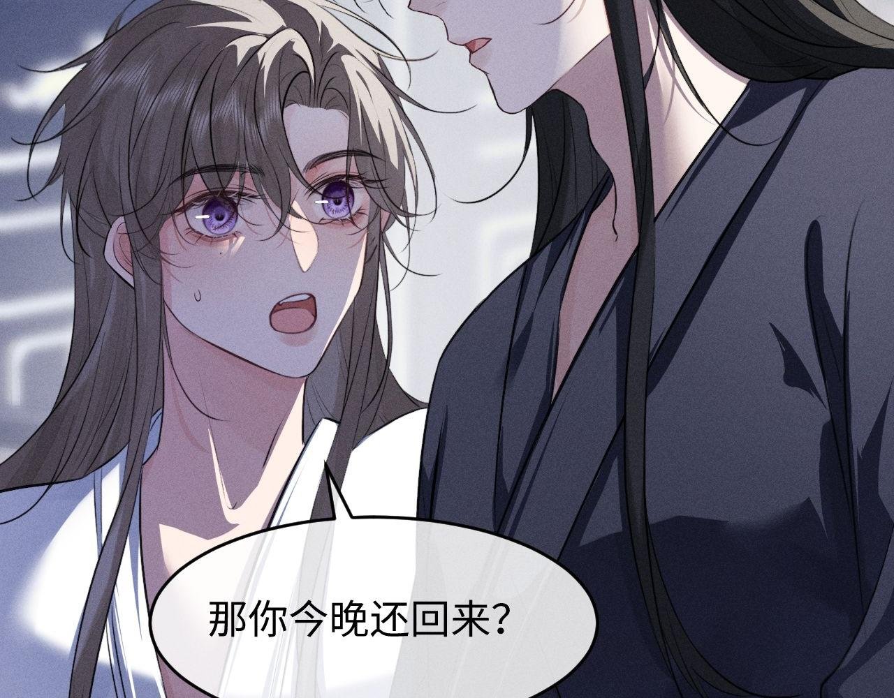 第57话 确实是要弑君