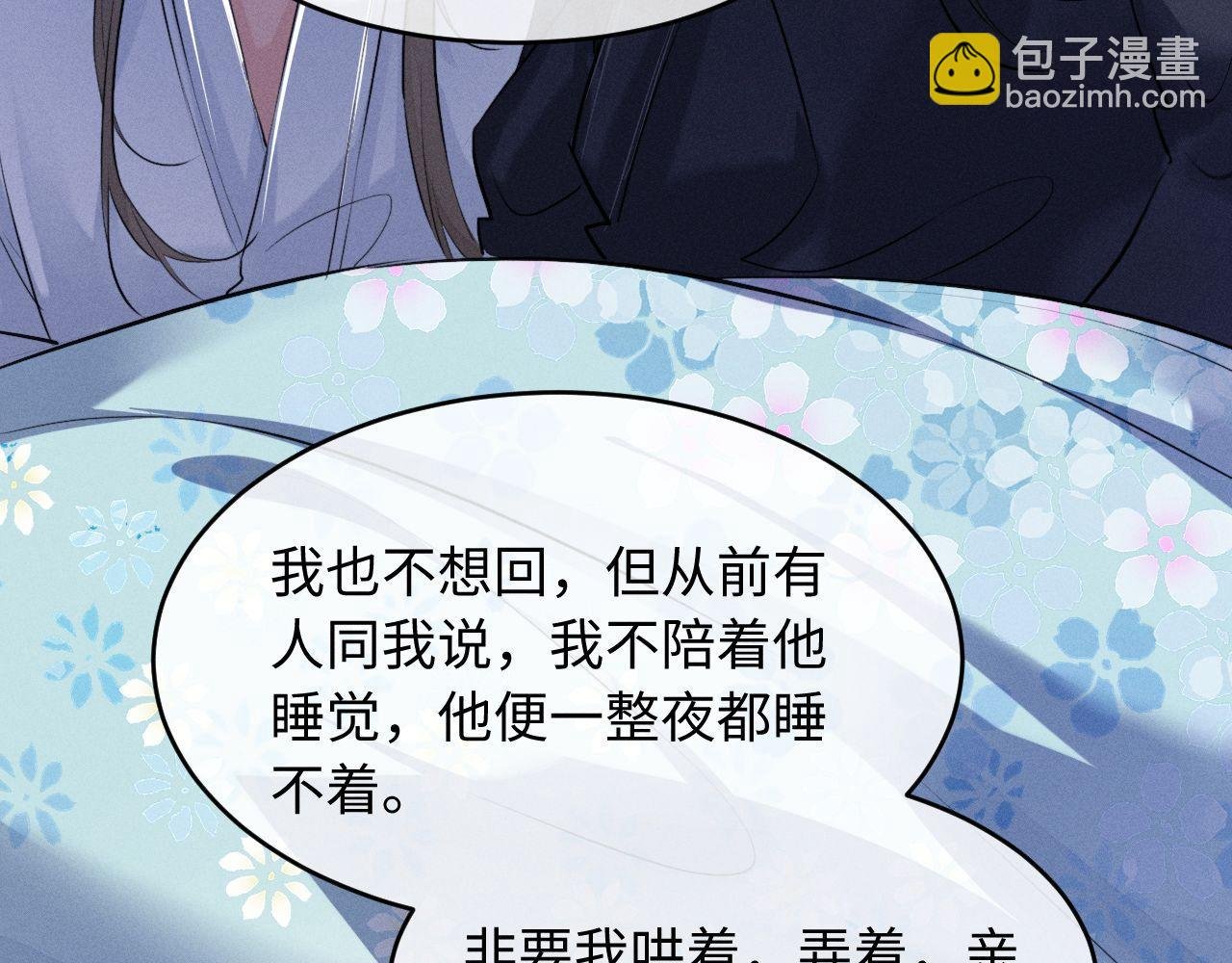 第57话 确实是要弑君