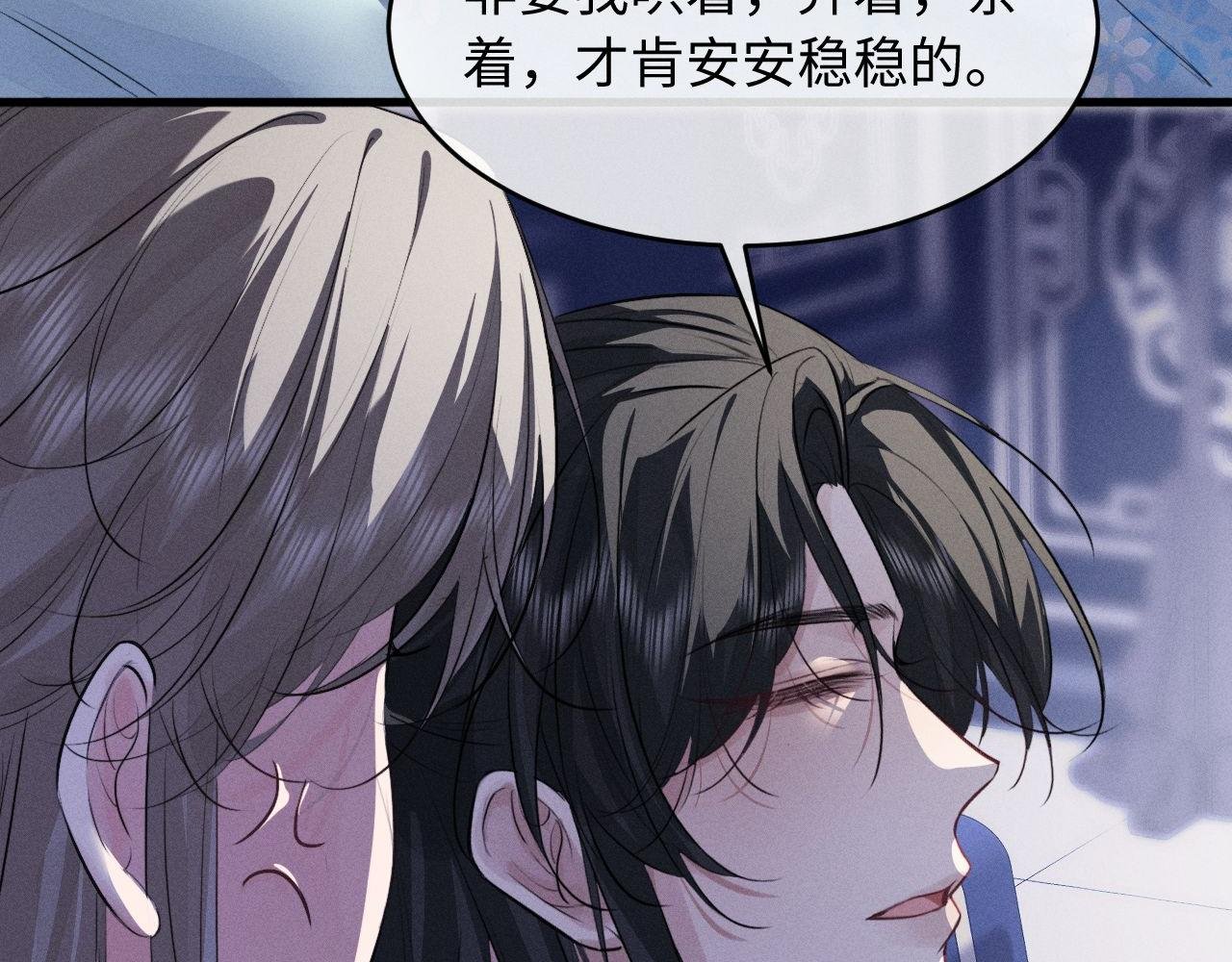 第57话 确实是要弑君