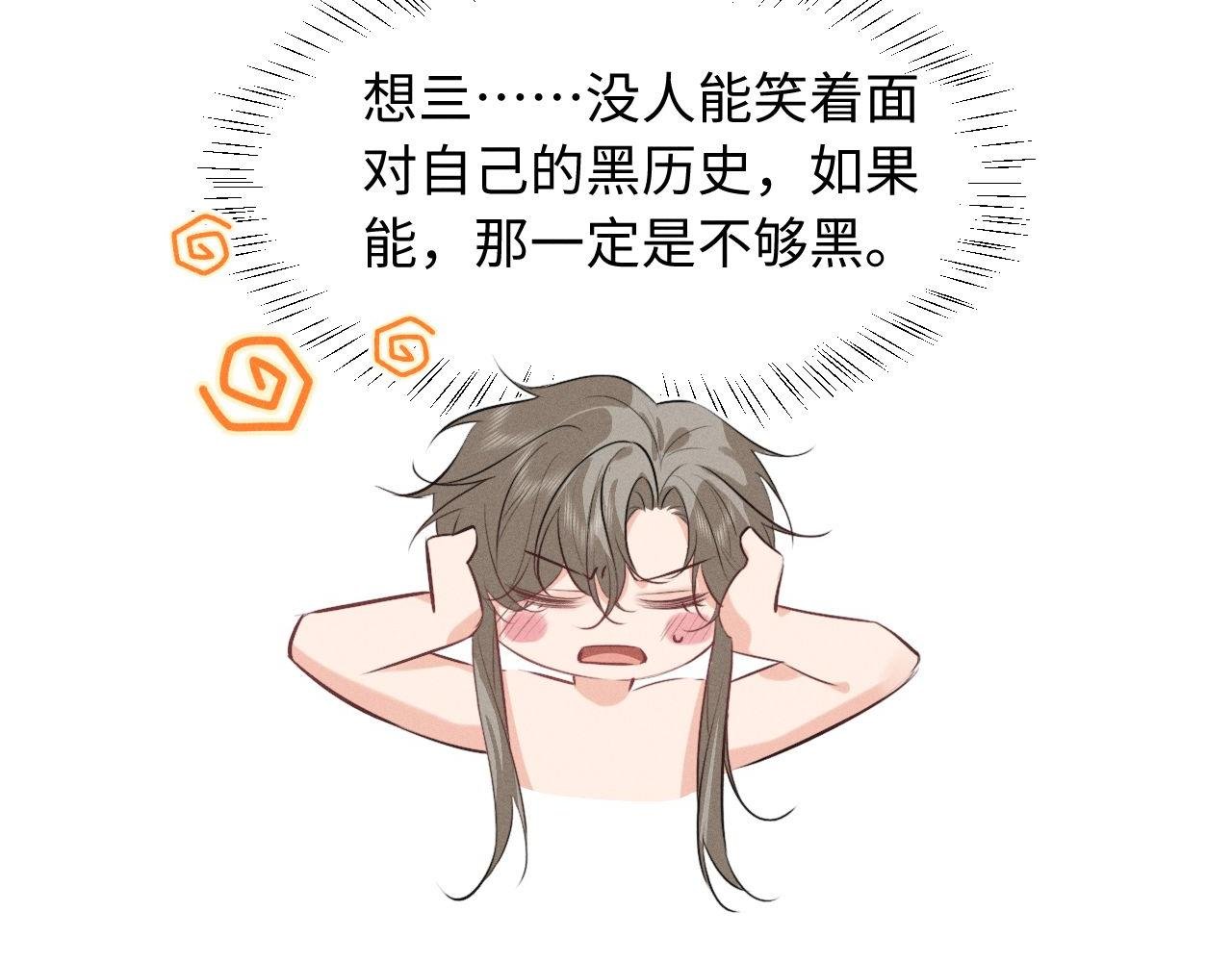 第57话 确实是要弑君
