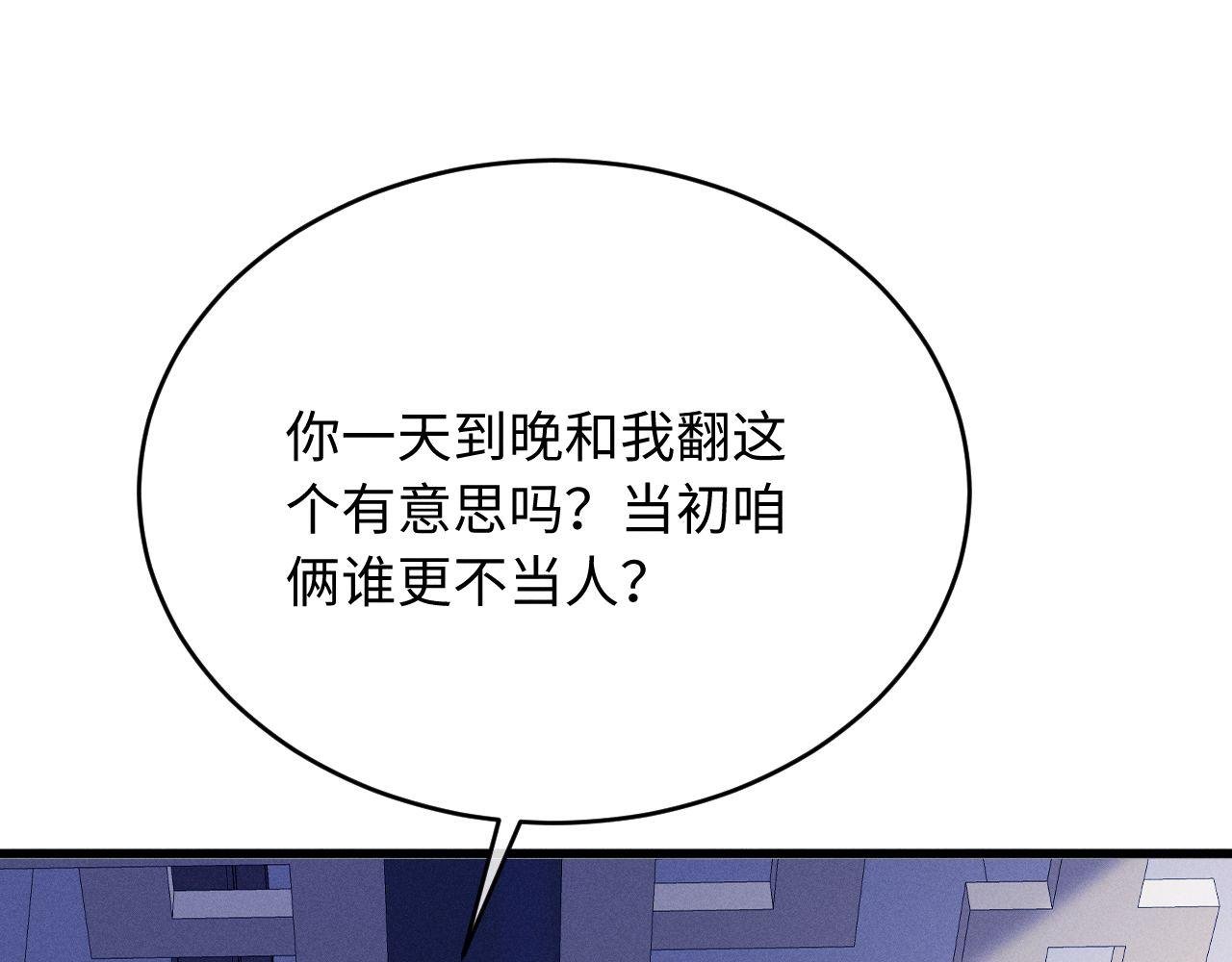 第57话 确实是要弑君