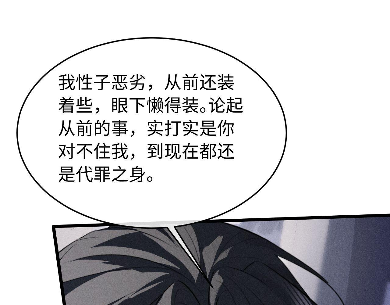 第57话 确实是要弑君