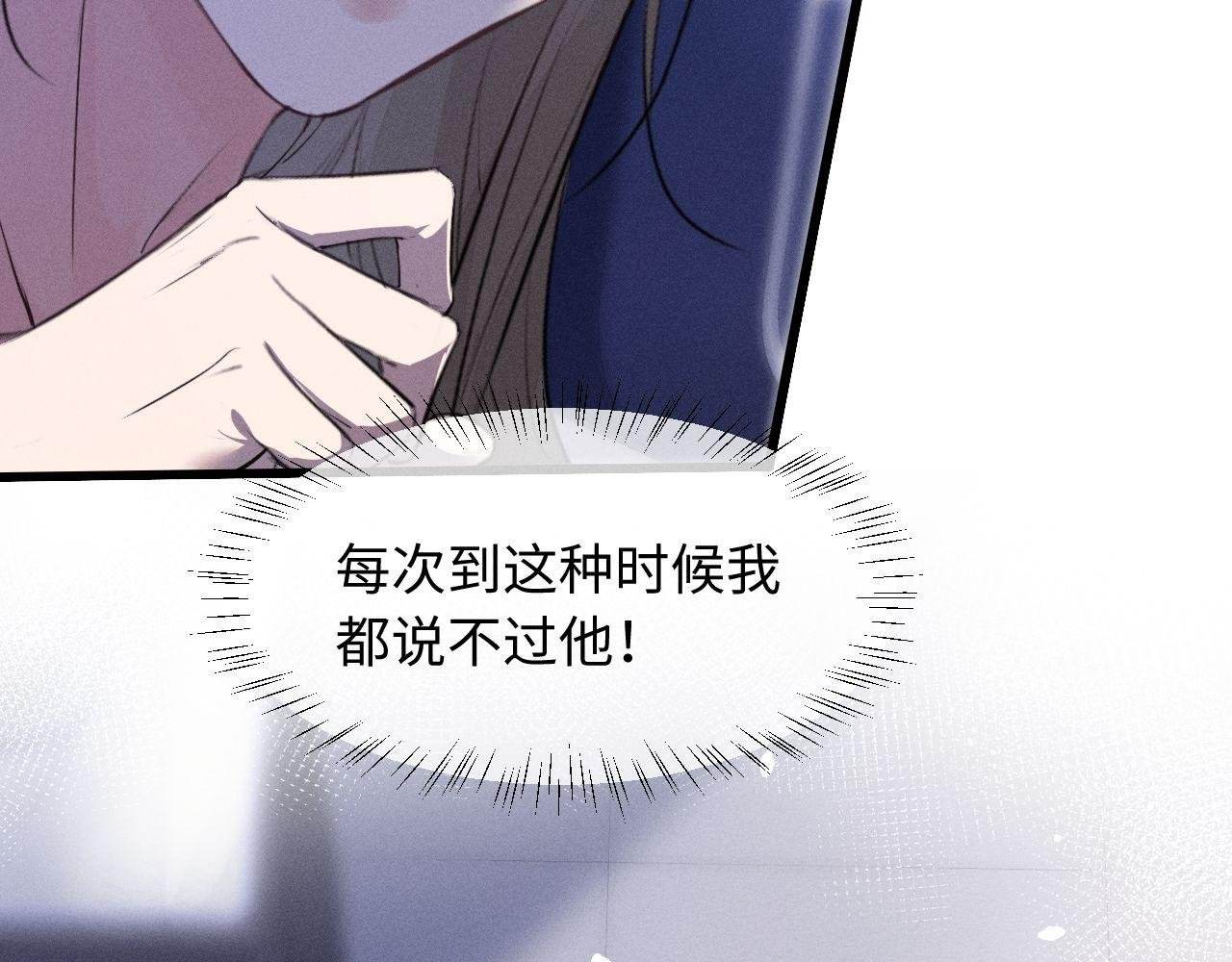 第57话 确实是要弑君