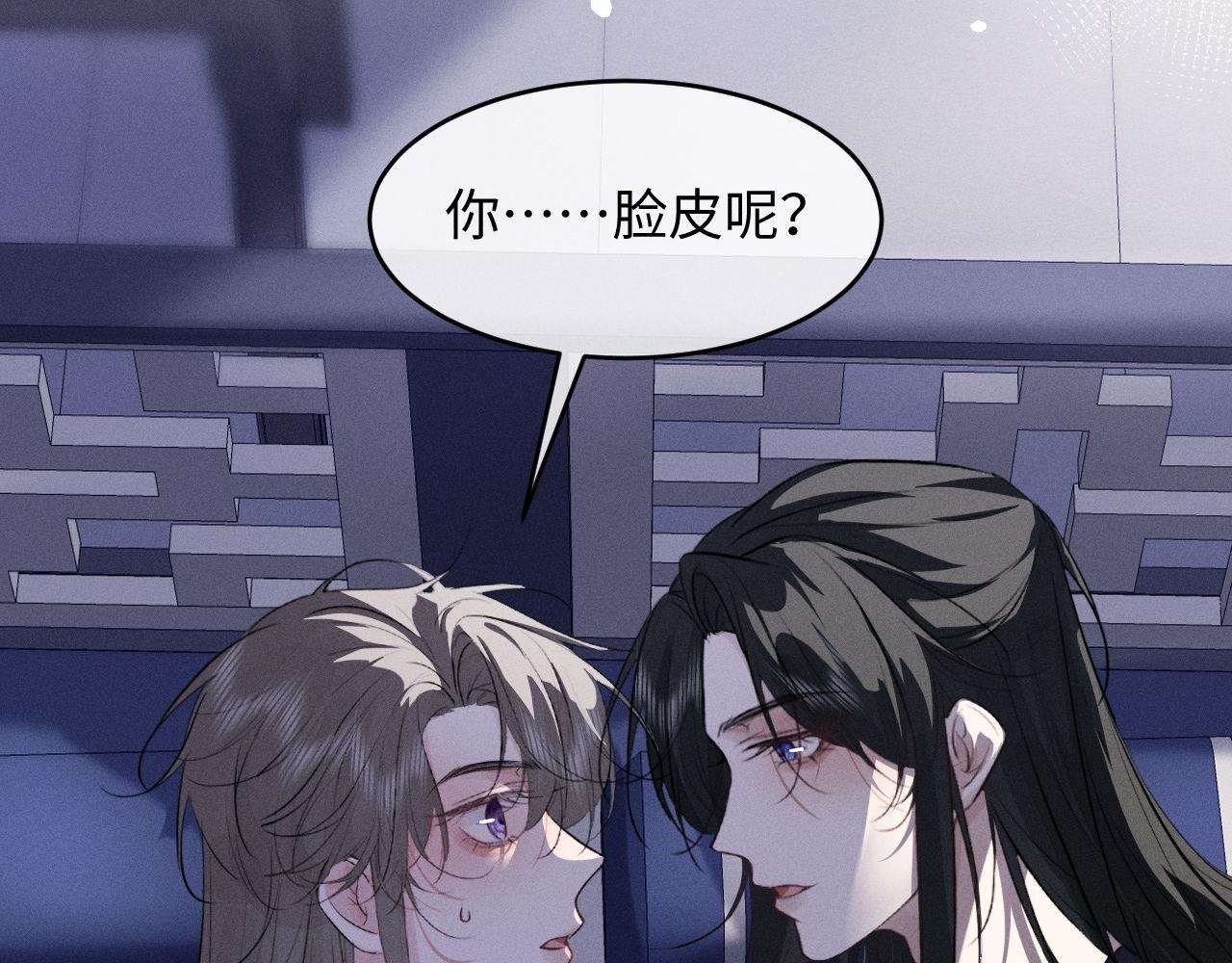 第57话 确实是要弑君