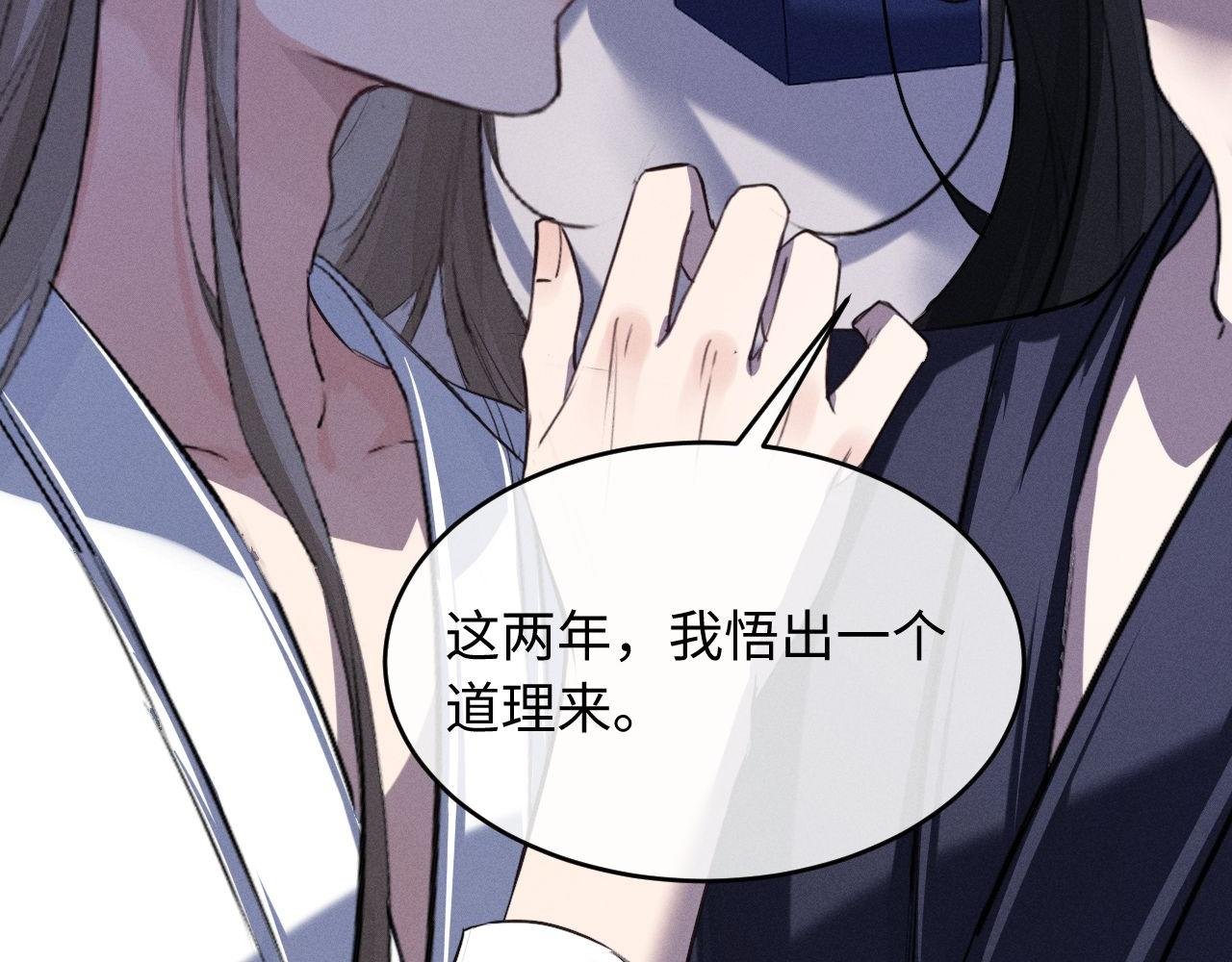 第57话 确实是要弑君