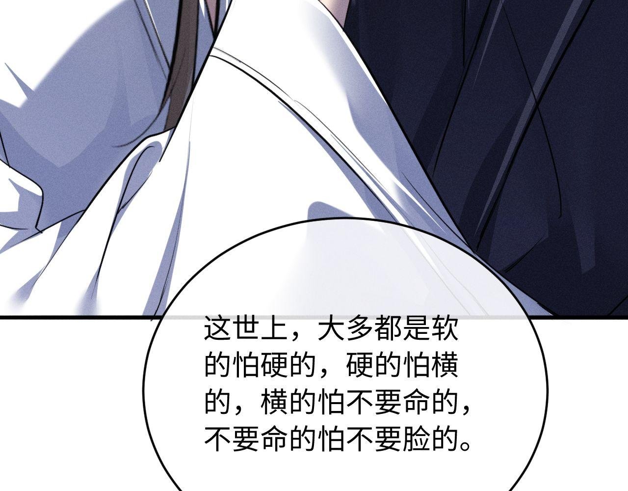 第57话 确实是要弑君