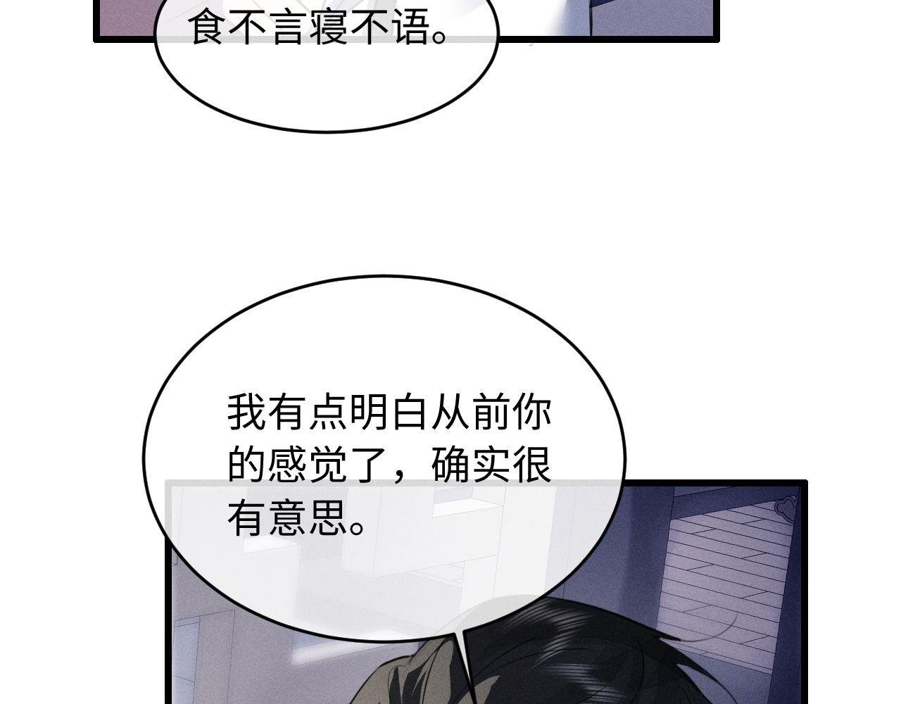 第57话 确实是要弑君