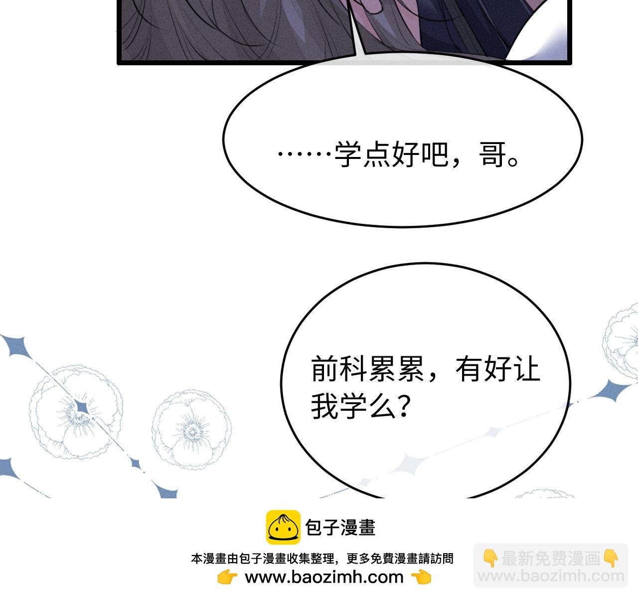 第57话 确实是要弑君