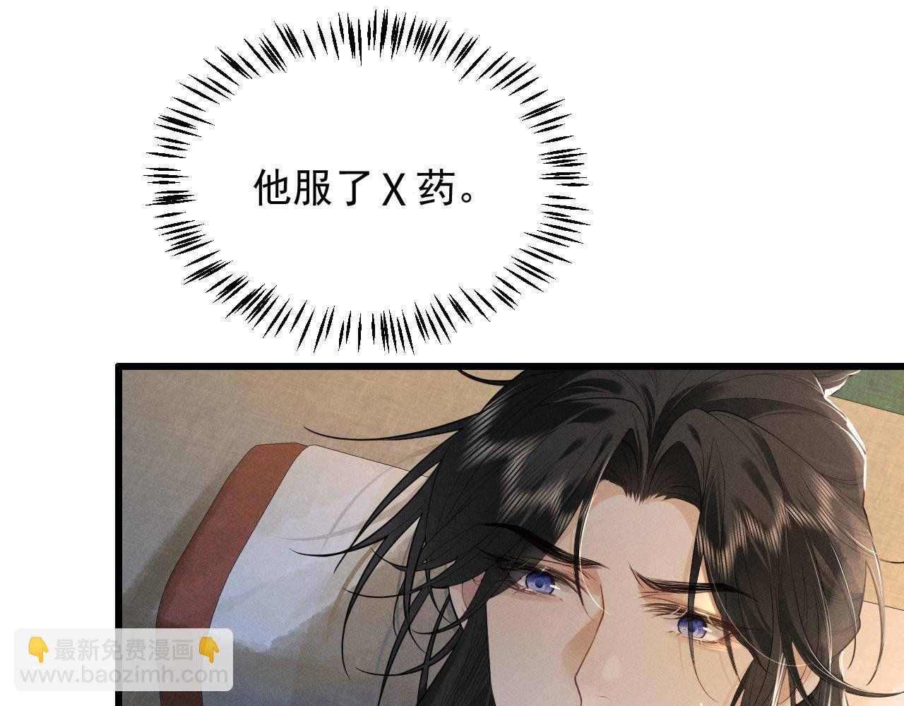 第6话 做到了！