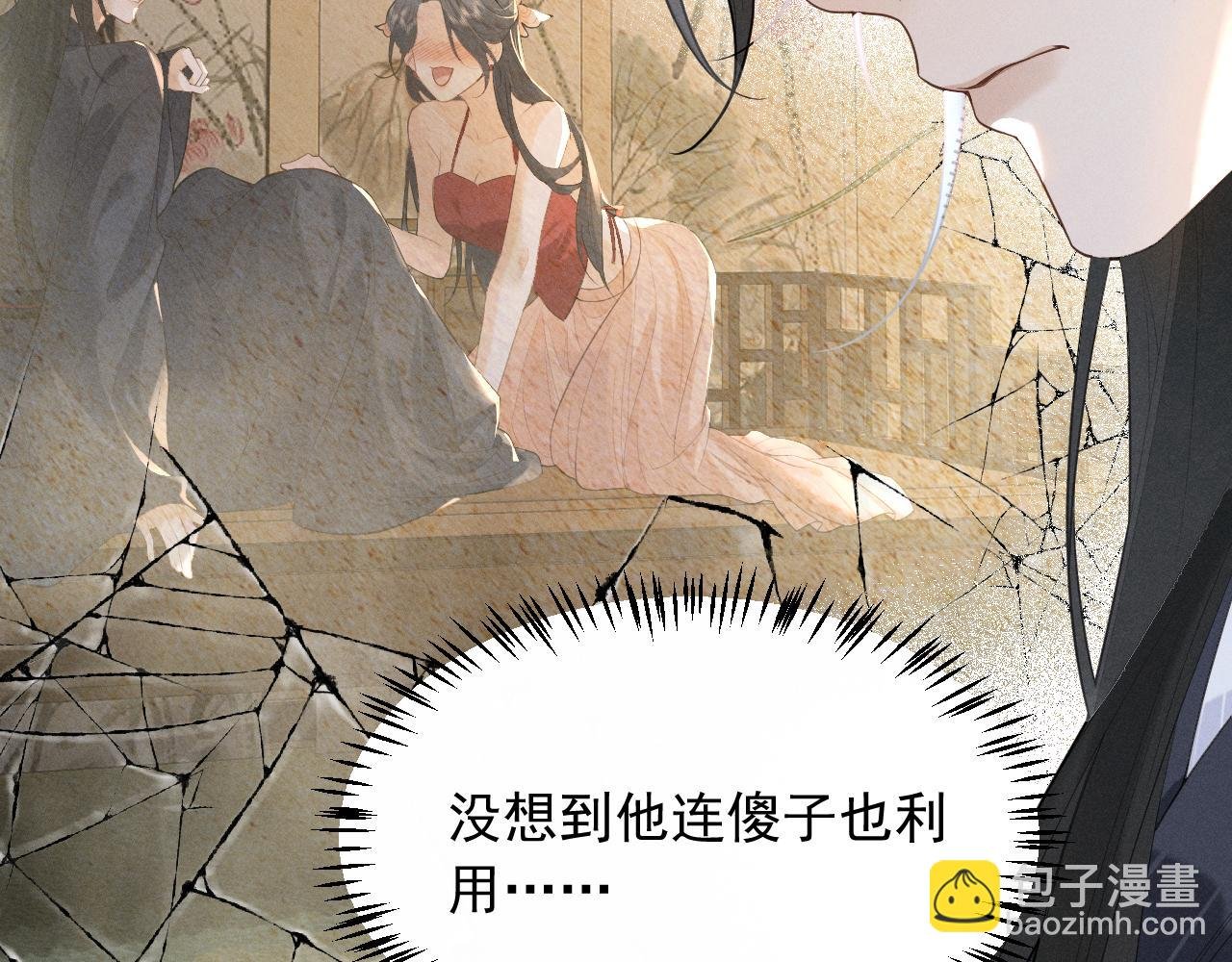 第6话 做到了！