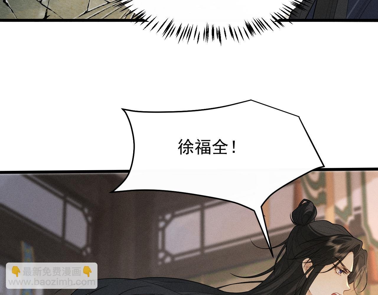 第6话 做到了！