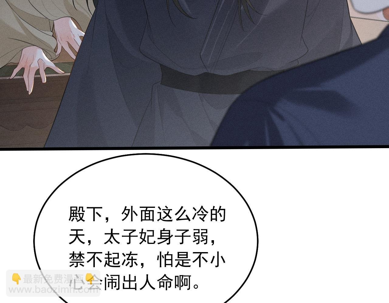 第6话 做到了！