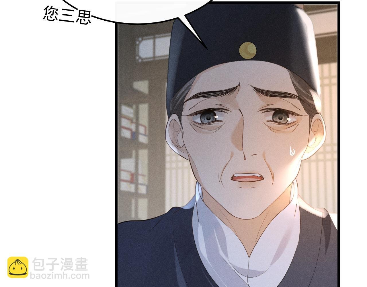 第6话 做到了！
