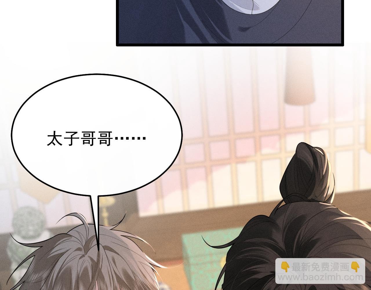 第6话 做到了！