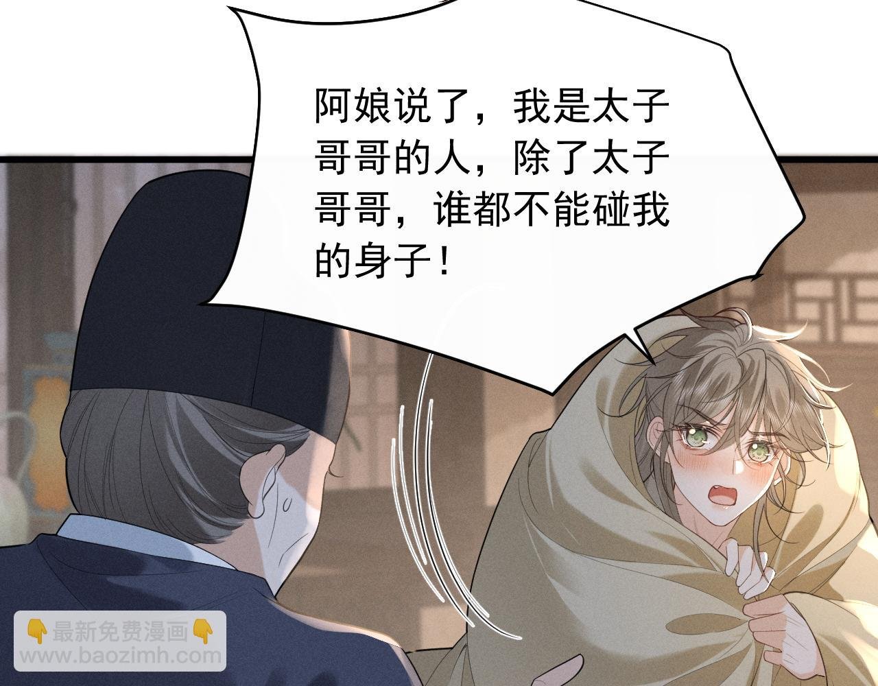 第6话 做到了！