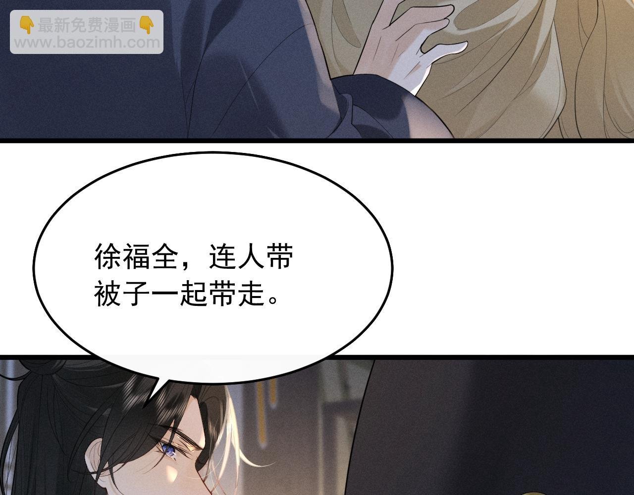 第6话 做到了！