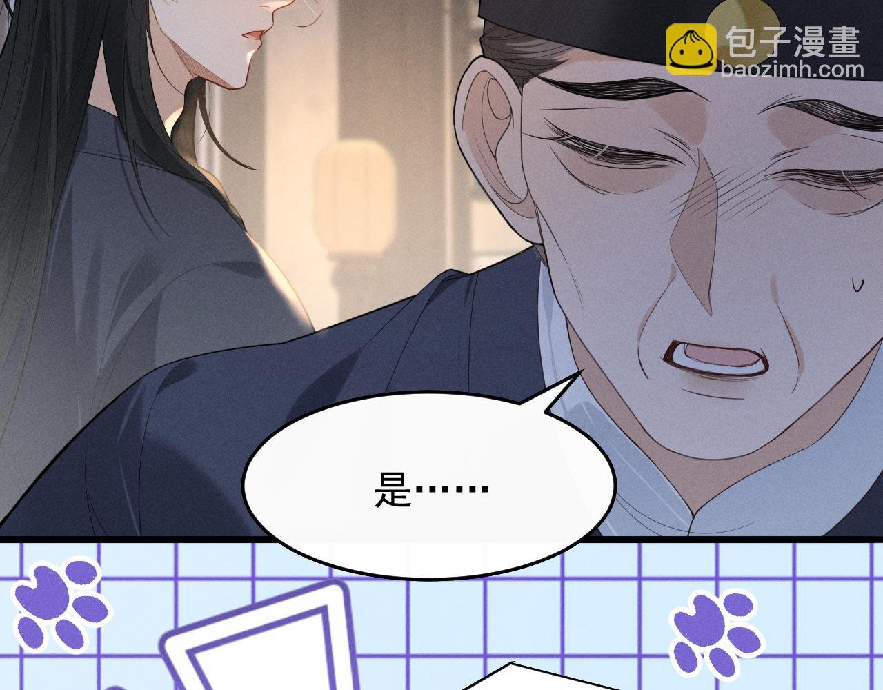第6话 做到了！